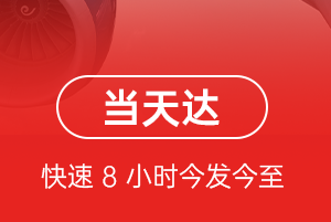 赤峰航空物流航空货运公司【机场