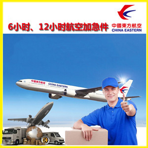 赤峰航空物流公司谈空运的四大作用是什么